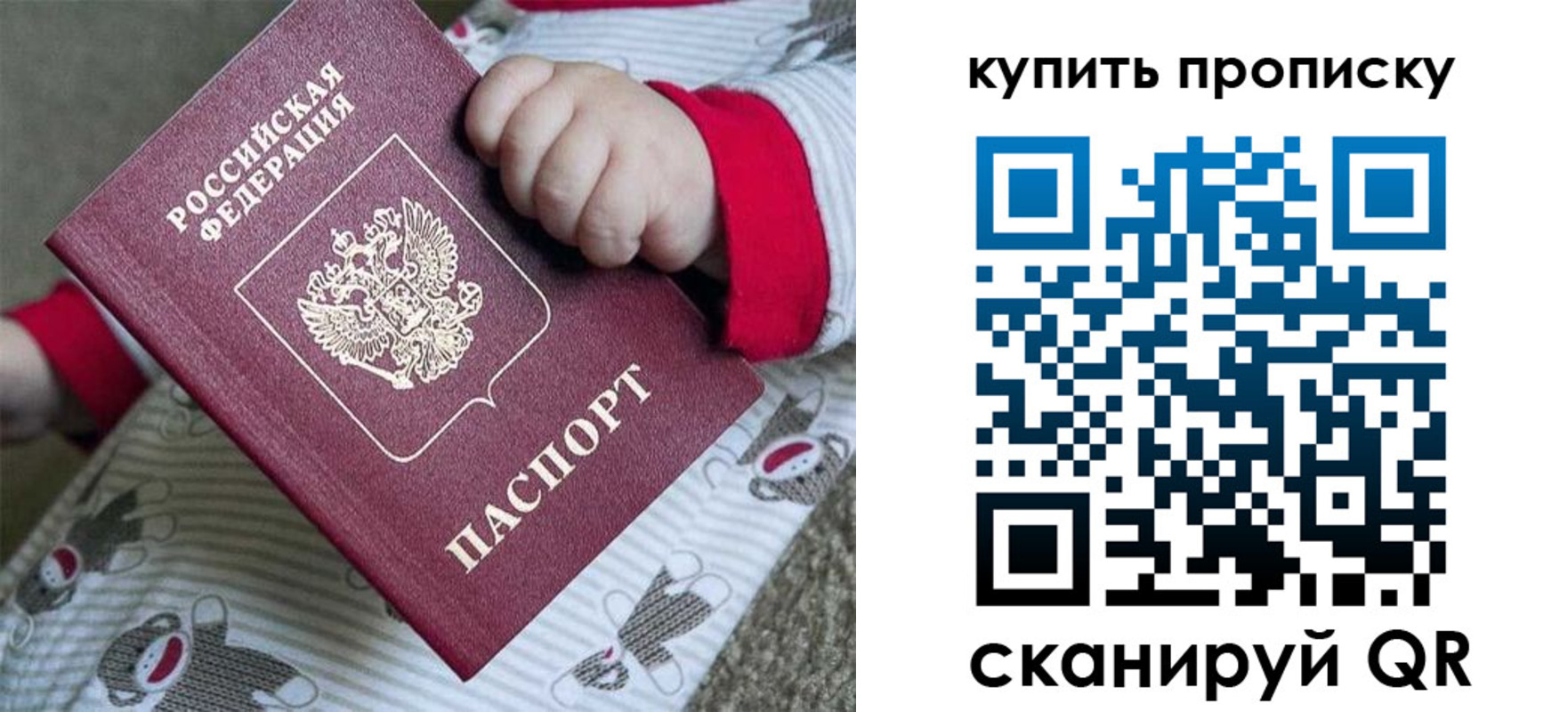 где прописаться в Усть-Джегуте