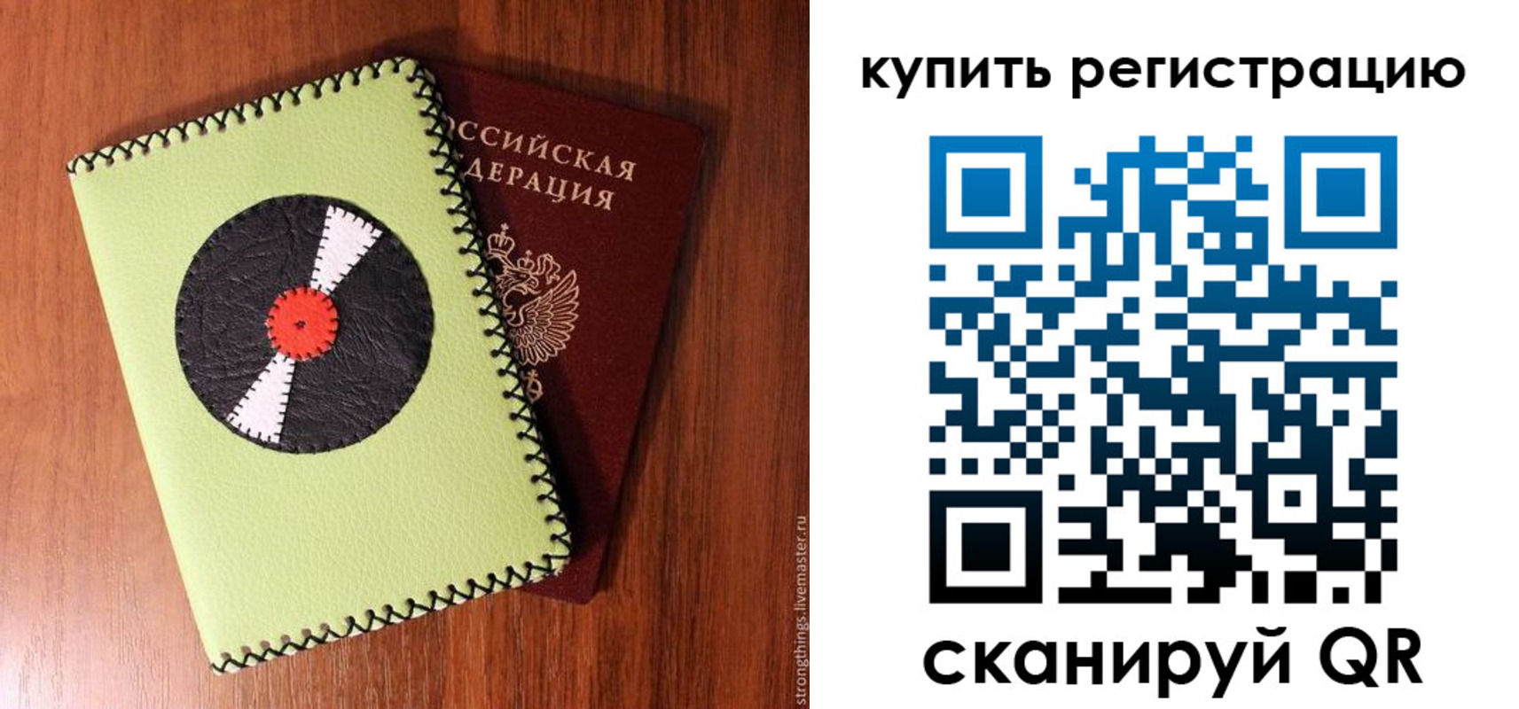 найти адрес прописки в Усть-Джегуте