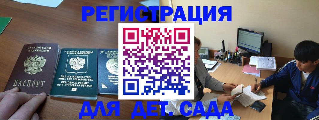 найти адрес прописки в Усть-Джегуте