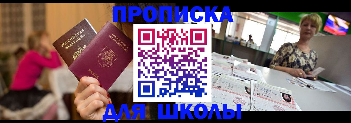 регистрация в Усть-Джегуте