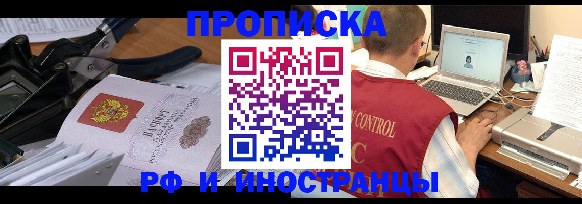 регистрация для дет. сада в Усть-Джегуте